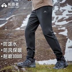 拓路者 真五折！户外软壳男防风登山裤直筒休闲裤