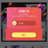 京东  关注2京豆  熊猫户外京东自营旗舰店