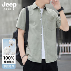 JEEP SPIRIT 吉普商务休闲工装短袖衬衫男夏季纯色衬衣男士半袖上衣 绿色 XL