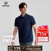诺诗兰 男士翻领短袖T恤26年新款户外抑菌透气速干POLO衫