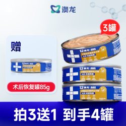 东方澳龙 澳龙AD罐头绝育术后猫狗专用4罐