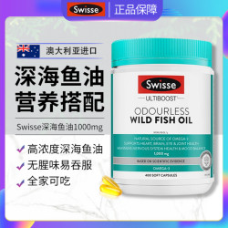 斯维诗 深海鱼油软胶囊 1000mg 400粒
