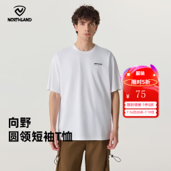 诺诗兰 夏季户外圆领T恤男女同款sorona凉感短袖柔软舒适户外休闲T恤 亮白色 L