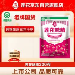 莲花 味精 400g