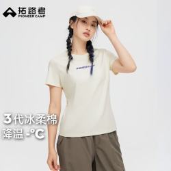 拓路者 真五折！夏季冰氧吧凉感女户外运动圆领短袖