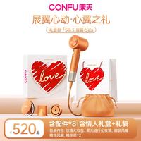 康夫 Silk3 13万转高速电机 赤霞橙 护发吹风机