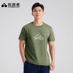 拓路者 真五折！100%纯棉男女夏季纯色圆领百搭亲肤短袖