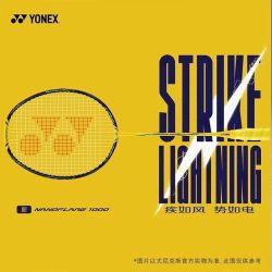YONEX 疾光1000Z 羽毛球拍 单拍