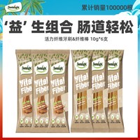 活力纤维牙刷磨牙棒中小型犬狗狗洁齿骨清新洁牙棒