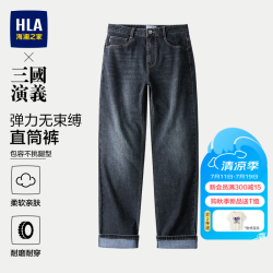 海澜之家 牛仔裤男26新款三国演义系列舒适直筒裤子男秋季HKNAW3F172A 牛仔蓝过渡色（深）