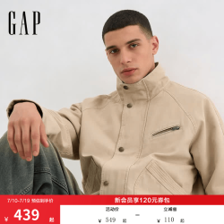 Gap 男装 纯棉多口袋宽松立领长袖外套 854128