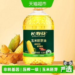 长寿花 玉米油6.38L非转基因压榨一级玉米胚芽家用烘焙食用油