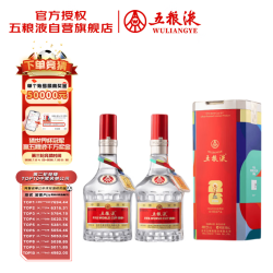 五粮液 世界杯 白酒  礼盒装 浓香型 500mL 52度