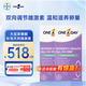 ONE A DAY 女性 时光片 50粒*2盒