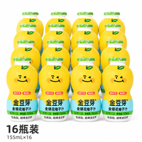 移动端、88VIP：金豆芽 婴幼儿童金银花柚子汁155ml*16瓶/4排清火饮料瓶装果汁西柚汁