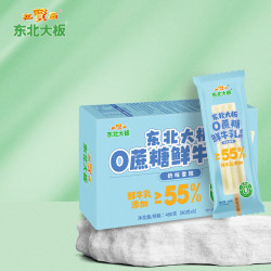 东北大板 0蔗糖 鲜牛乳添加≥55% 奶味雪糕 80g*6支 盒装 棒支 冰淇淋 冷饮 0蔗糖奶味雪糕80g*6支