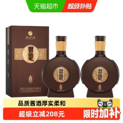 习酒 纯粮食酿造 酱香型白酒  2x1x500ml 包装 53度
