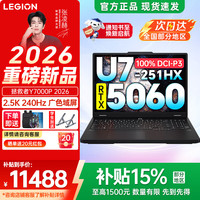 联想 Legion Y7000P IAX10 RTX5060 黑色 16GB+1TB 笔记本电脑