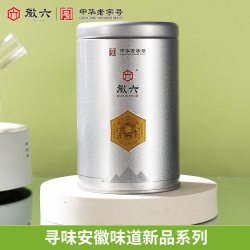 徽六 2025新茶徽六特级绿茶舒城小兰花安徽茶叶50g