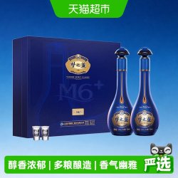 洋河 梦之蓝 蓝色经典 M6+ 52%vol 浓香型白酒