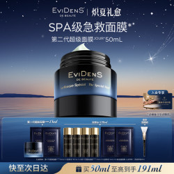 Evidens de Beaute 抗皱 女士面膜  50ml