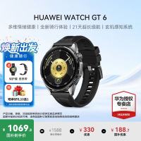 华为 WATCH GT 6 智能手表 46mm 雅丹黑 氟橡胶表带（北斗、GPS、血氧）