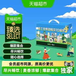 1664凯旋 试饮装 啤酒