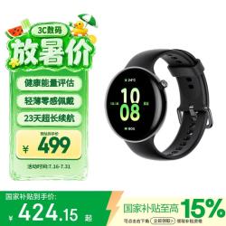 荣耀 手表Fit 23天长续航 幻夜黑 智能手表