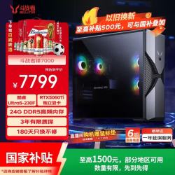 来酷 电竞游戏 台式电脑