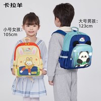 卡拉羊 儿童双肩背包 CX6346/L 8L