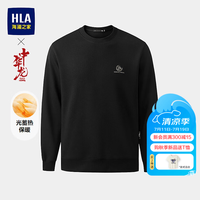 海澜之家 卫衣男秋季26新中华龙系列印花光蓄热上衣男HNZWW3F110A 黑色6G S 165/84A 推荐127-136斤