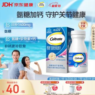 钙尔奇 氨糖软骨素加钙片 40粒