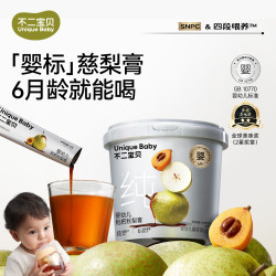 不二宝贝 婴幼儿枇杷秋梨膏 210g 无添加蔗糖