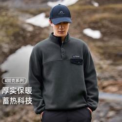 拓路者 400g摇粒绒 立领抓绒衣 碳灰 S
