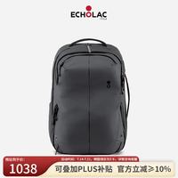 ECHOLAC 爱可乐（Echolac）超大容量双肩包长途旅行多功能电脑背包CKP2551-802 薄雾灰32L