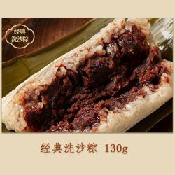 状元诸老大 豆沙鲜肉粽子 嘉兴特产 130g