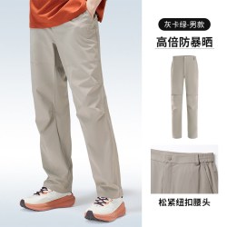 骆驼 男款速干裤