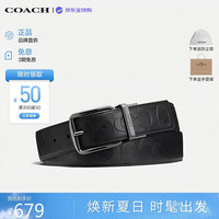 COACH 男款皮带腰带商务休闲CQ024 BLK
