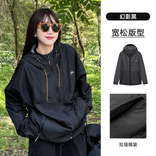 88VIP：熊猫 冰棒 户外防紫外线防晒衣