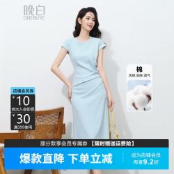 晚白 冰丝棉不对称抽褶收腰连衣裙 蓝色 M