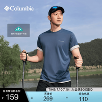 Columbia AJ1419 吸湿速干修身短袖T恤 海军蓝 L
