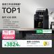 百亿补贴：Bambu Lab P2S 3D打印机