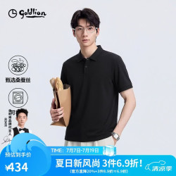金利来 2026春夏新款男士短袖T恤桑蚕丝翻领POLO衫男