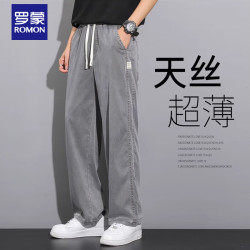 罗蒙 牛仔裤男天丝款夏季薄款潮牌直筒宽松男士冰丝阔腿夏天休闲长裤子