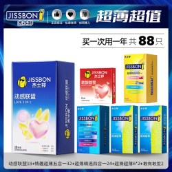 杰士邦 避孕套 动感+超薄情趣组合 囤货装88只