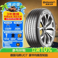 德国马牌 德国德国马牌 Continental  轮胎215/55R17 94W FR UC7