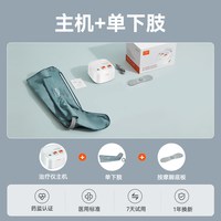 移动端、88VIP：keepfit 空气波压力理疗仪医用治疗机全自动揉捏静脉血栓腿部按摩器