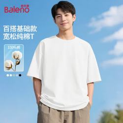 班尼路 纯棉短袖T恤男2026春夏季纯白色休闲宽松四季内搭外穿男士打底衫