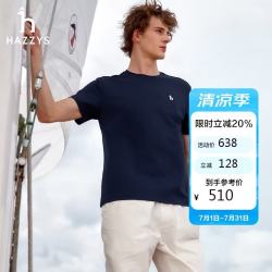哈吉斯 男装 夏季纯色简约男上衣圆领短袖T恤男ASTZE0CBEG8