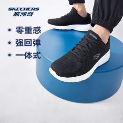 斯凯奇 SPORT系列 Dynamight 2.0 缓震 男士运动鞋  黑白 42